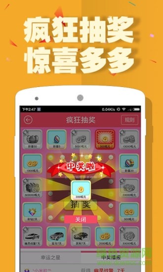 呱呱社区APP下载 主播喜爱的社区直播平台
