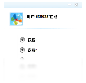 英语成绩查询软件99客服下载安装
