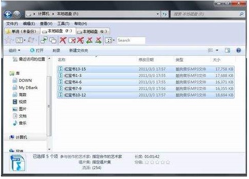 MP3文件太大？下载mp3压缩软件(Mp3Resizer)转换