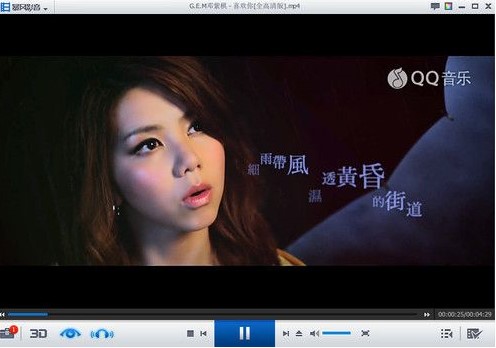 下载暴风影音无广告版 不用VIP也能屏蔽播放广告