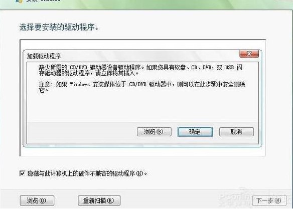 新电脑没有光驱驱动怎么办？
