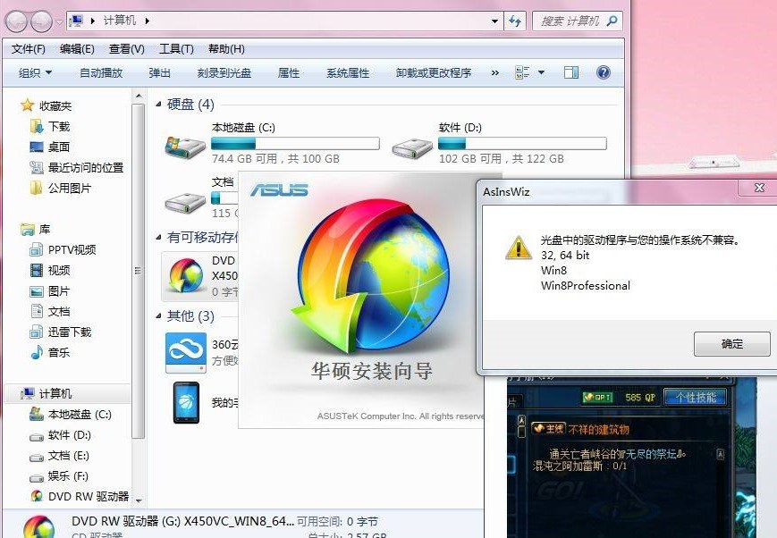 新电脑没有光驱驱动怎么办？