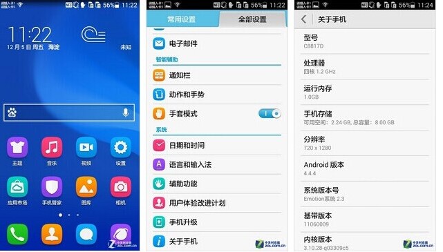 华为HiSuite使用介绍 华为手机专用的套件