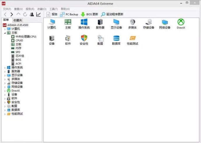 图吧硬件工具箱下载 专业检测电脑配置软件