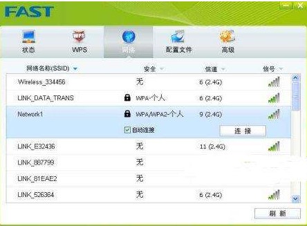 万能无线网卡驱动下载 轻松解决电脑无法上网问题