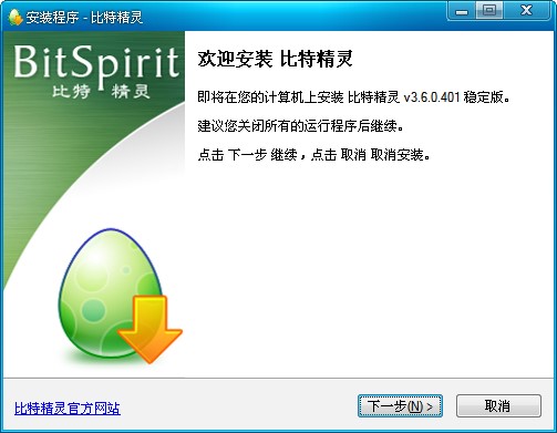 下载BT资源有什么软件好？