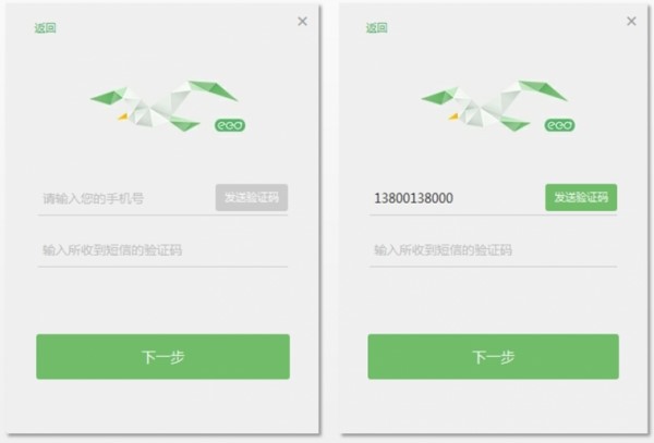 受疫情影响，推荐使用ClassIn在线直播的教室软件