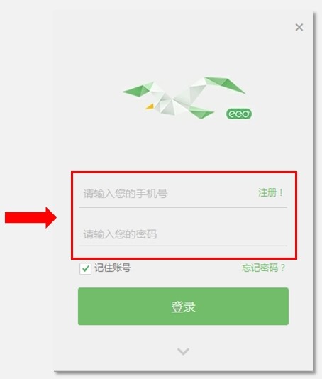 受疫情影响，推荐使用ClassIn在线直播的教室软件