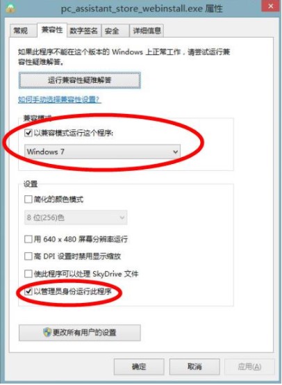OPPO手机官方管理工具OPPO手机助手下载