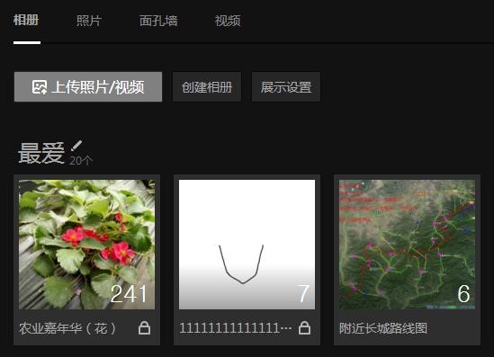 想要查看qq好友的相册，QQ相册辅助更方便