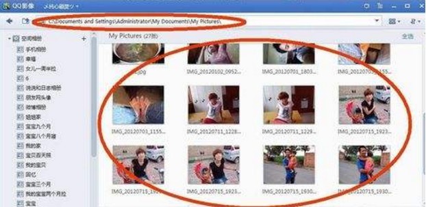 想要查看qq好友的相册，QQ相册辅助更方便