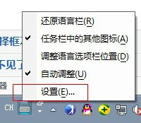 极点五笔输入法使用教程