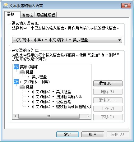 极点五笔输入法使用教程