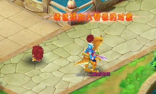 开心Online辅助定点打怪挂蛋宠