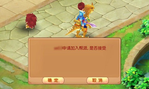 开心Online辅助定点打怪挂蛋宠