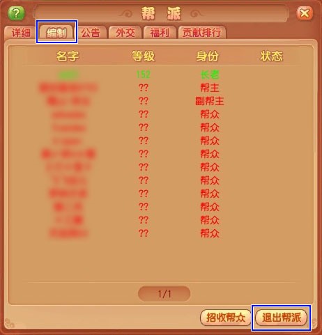 开心Online辅助定点打怪挂蛋宠