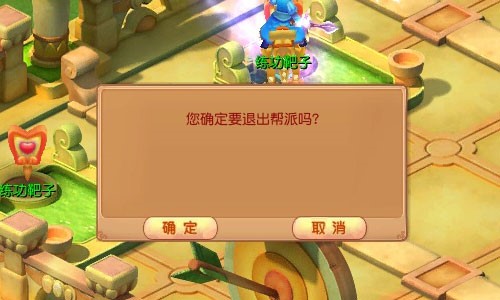 开心Online辅助定点打怪挂蛋宠