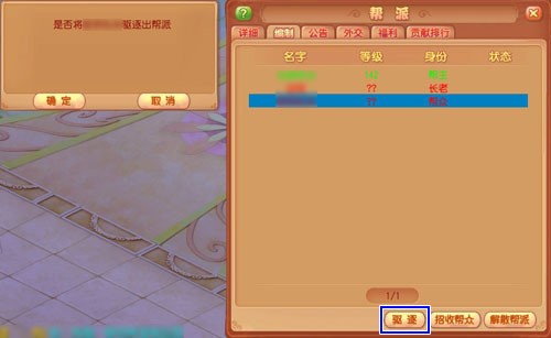 开心Online辅助定点打怪挂蛋宠