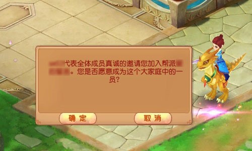 开心Online辅助定点打怪挂蛋宠