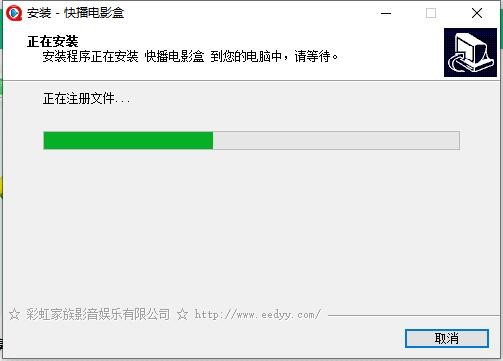 快播电影盒下载 免费收看全球卫视电视