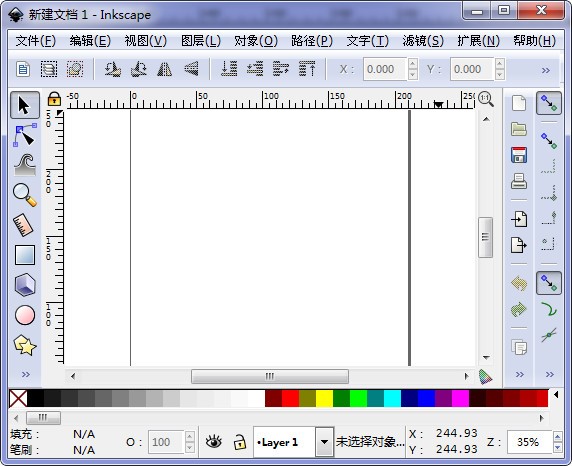 矢量图制作编辑软件Inkscape中文版下载
