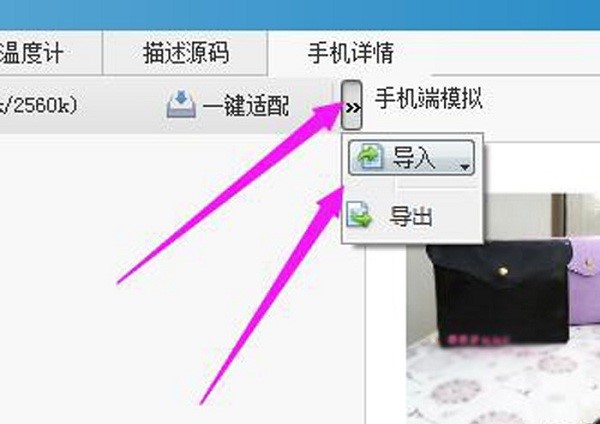 淘宝卖家必不可少的淘宝助理安装使用教程