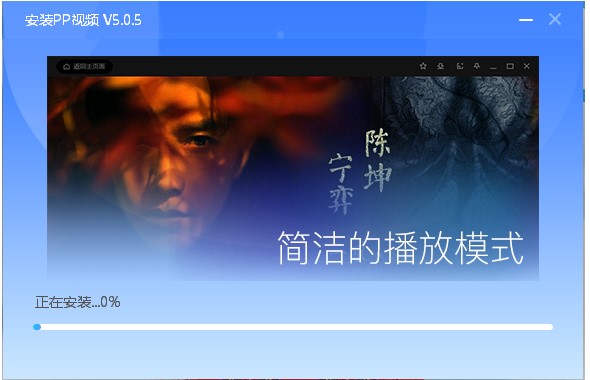 PP视频官方下载 汇聚网络点播直播在线观看