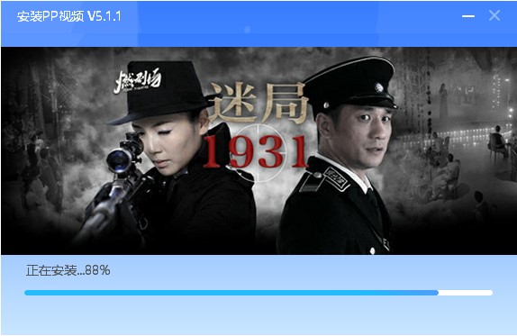PP视频官方下载 汇聚网络点播直播在线观看