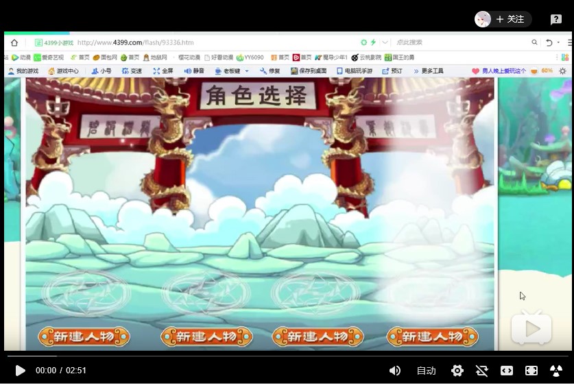 国王的勇士4极限修改器使用介绍