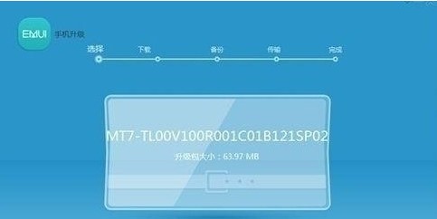 华为手机助手电脑版官方下载安装