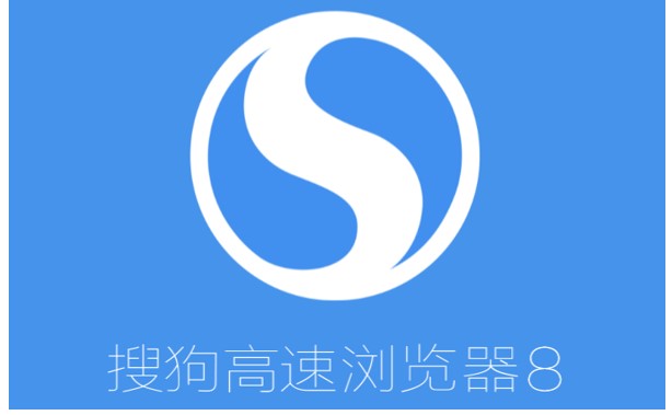 搜狗浏览器换皮肤方法