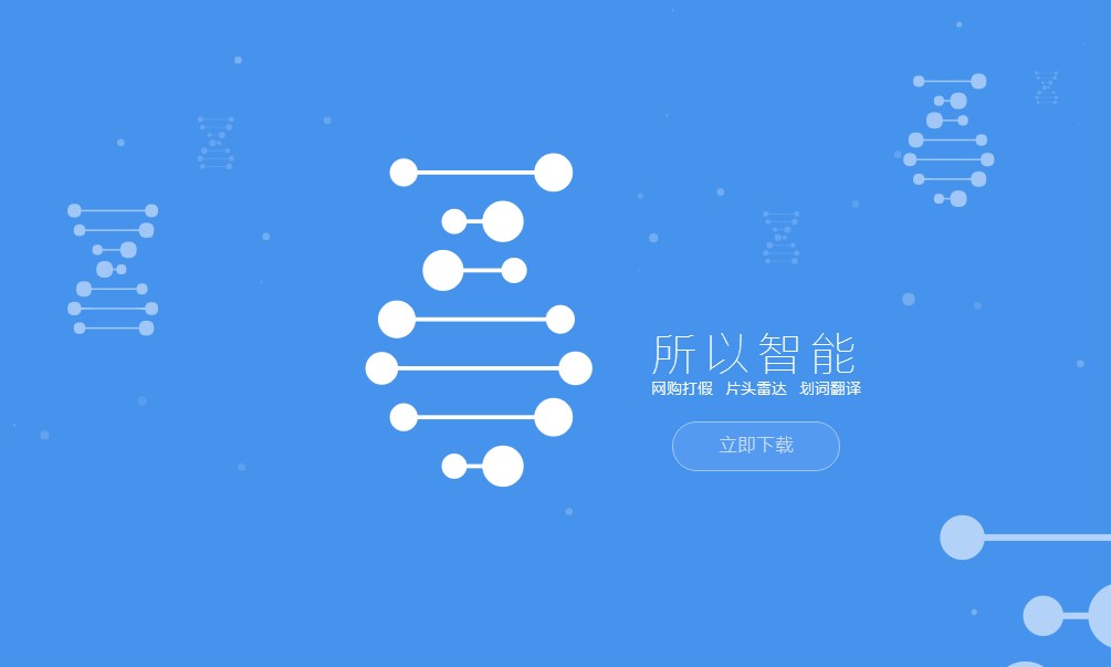 搜狗浏览器换皮肤方法