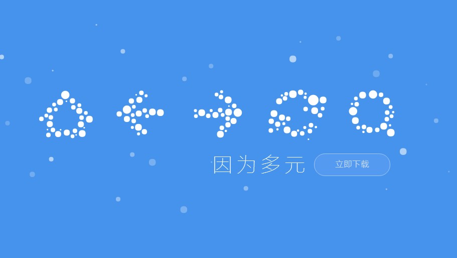 搜狗浏览器换皮肤方法