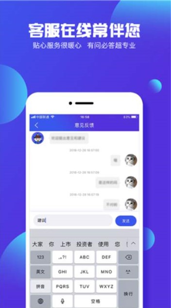 买房之前先下载房在线官方版了解