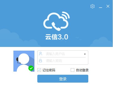 客户服务工作平台苏宁云信下载简介