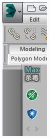 Max杀毒卫士才是清除3dsmax病毒正确方式