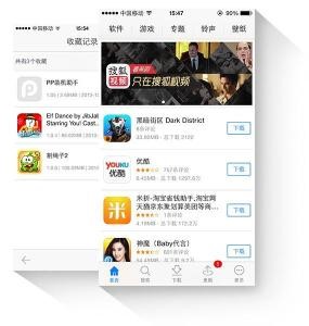 下载PP助手电脑版 IOS正版软件无需越狱也能安装