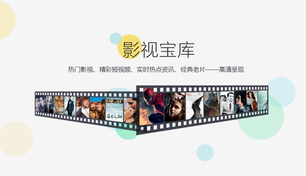 百度视频播放器电脑版下载安装