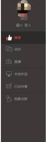 唱歌不一定非得去KTV 下载全民K歌把你变成歌神