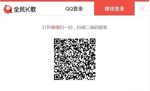 唱歌不一定非得去KTV 下载全民K歌把你变成歌神