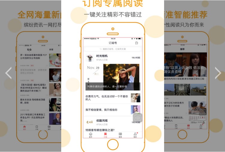 手机管理软件N多市场电脑版客户端下载