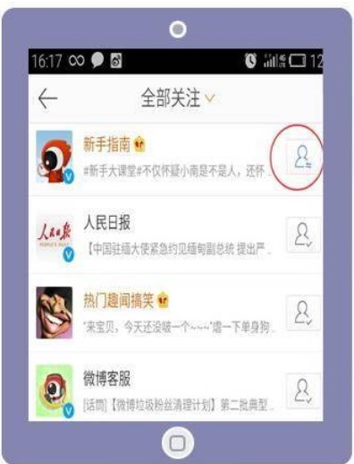 刷微博人气吸粉用什么工具好？
