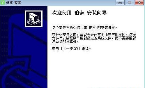 伯索云学堂让你的孩子步步高升