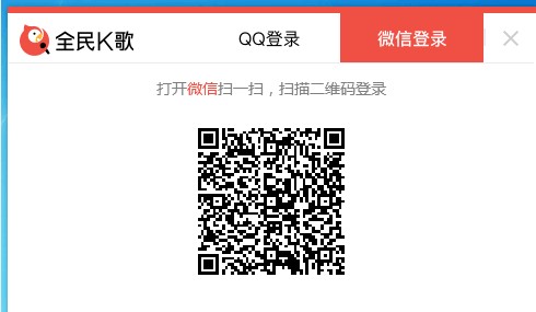 下载电脑版全民K歌 打发时间的K歌软件