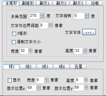 公章制作软件下载安装