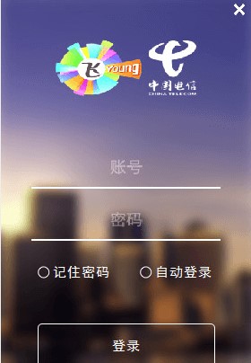 Netkeeper校园上网辅助工具下载