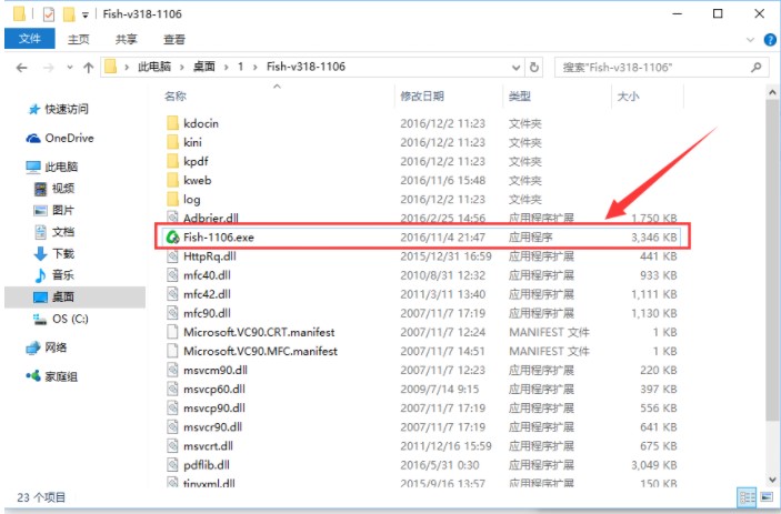 使用冰点下载器 百度文库和豆丁网资源免积分下载