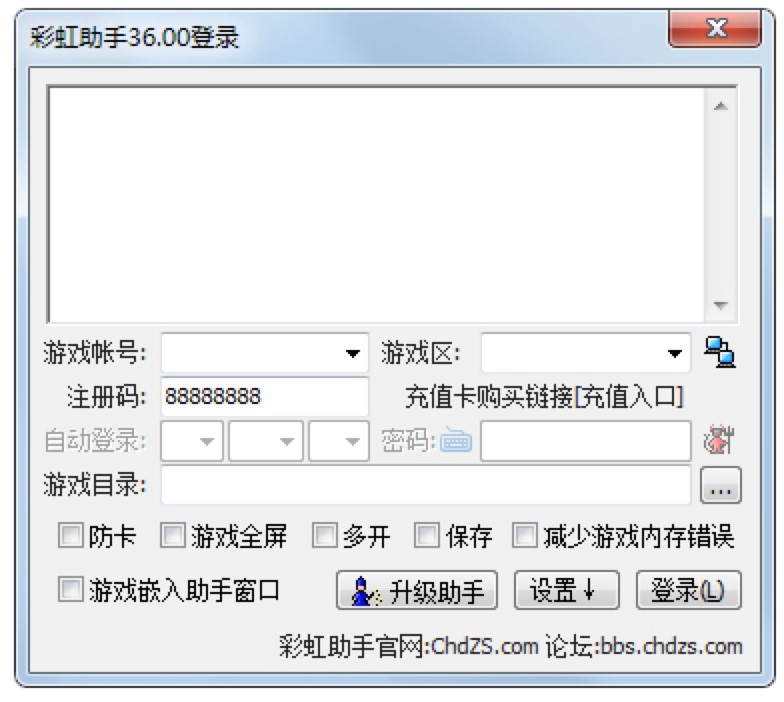 彩虹岛助手-专业的彩虹岛辅助工具