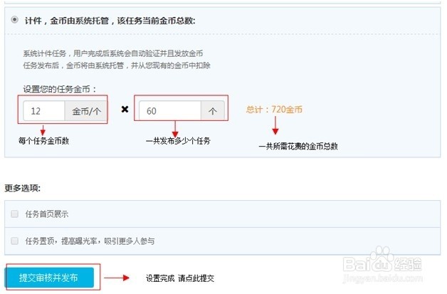 粉丝桌面网店助手使用教程