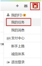 粉丝桌面网店助手使用教程